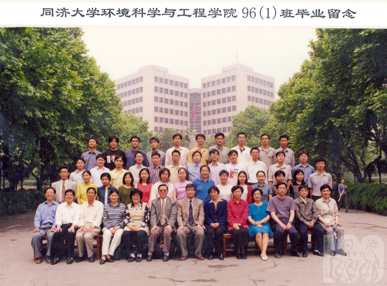 2000届（1）班