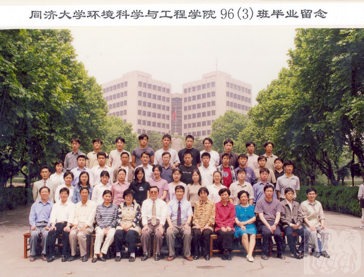 2000届（3）班