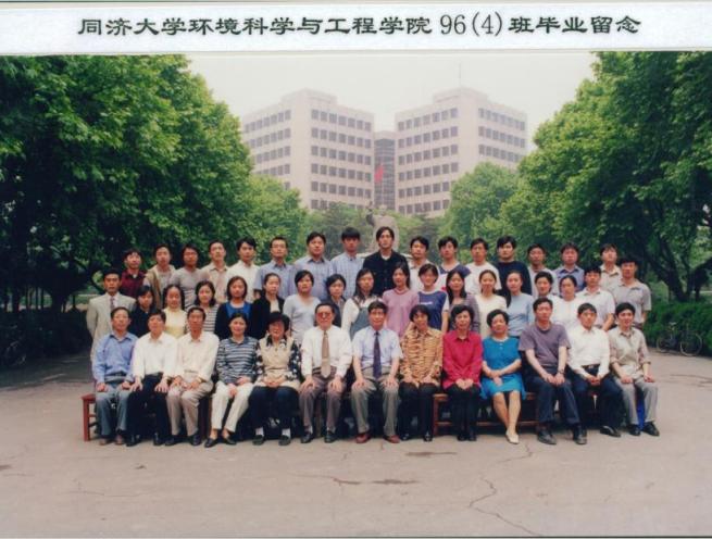 2000届（4）班