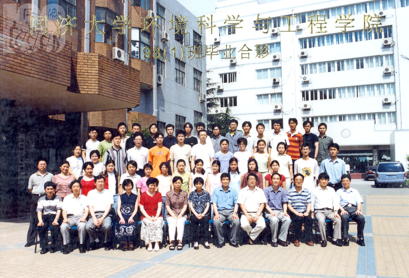 2002届（1）班
