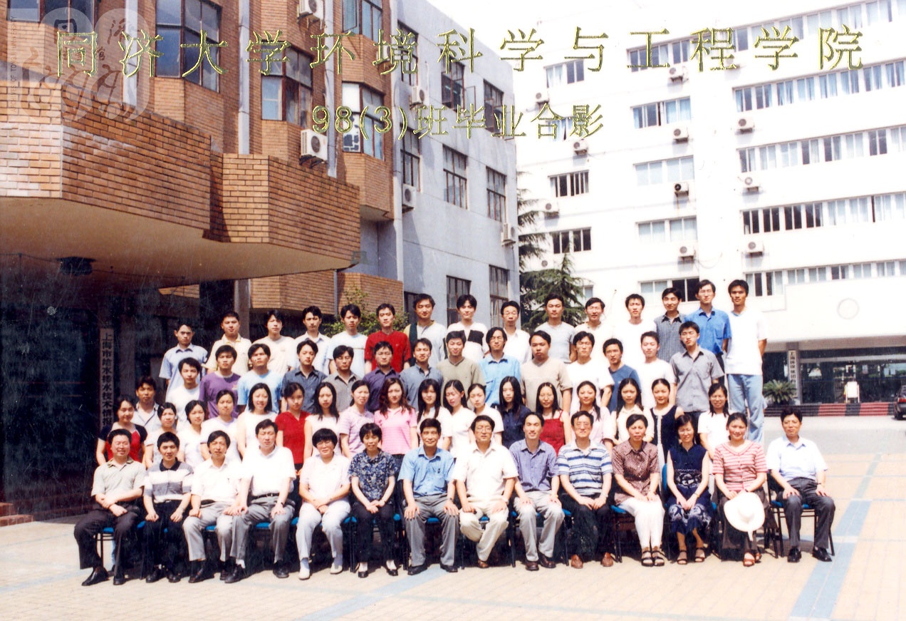 2002届（3）班
