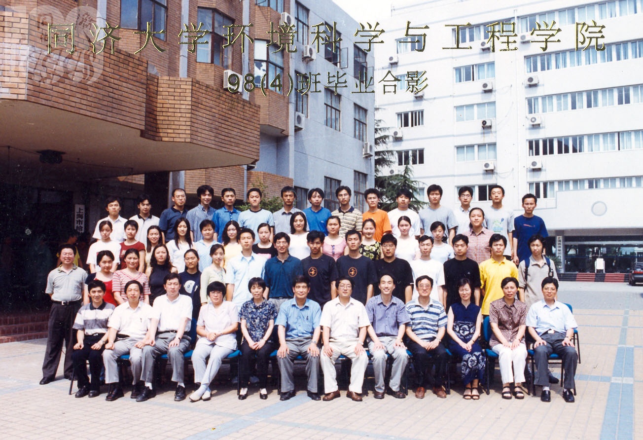 2002届（4）班