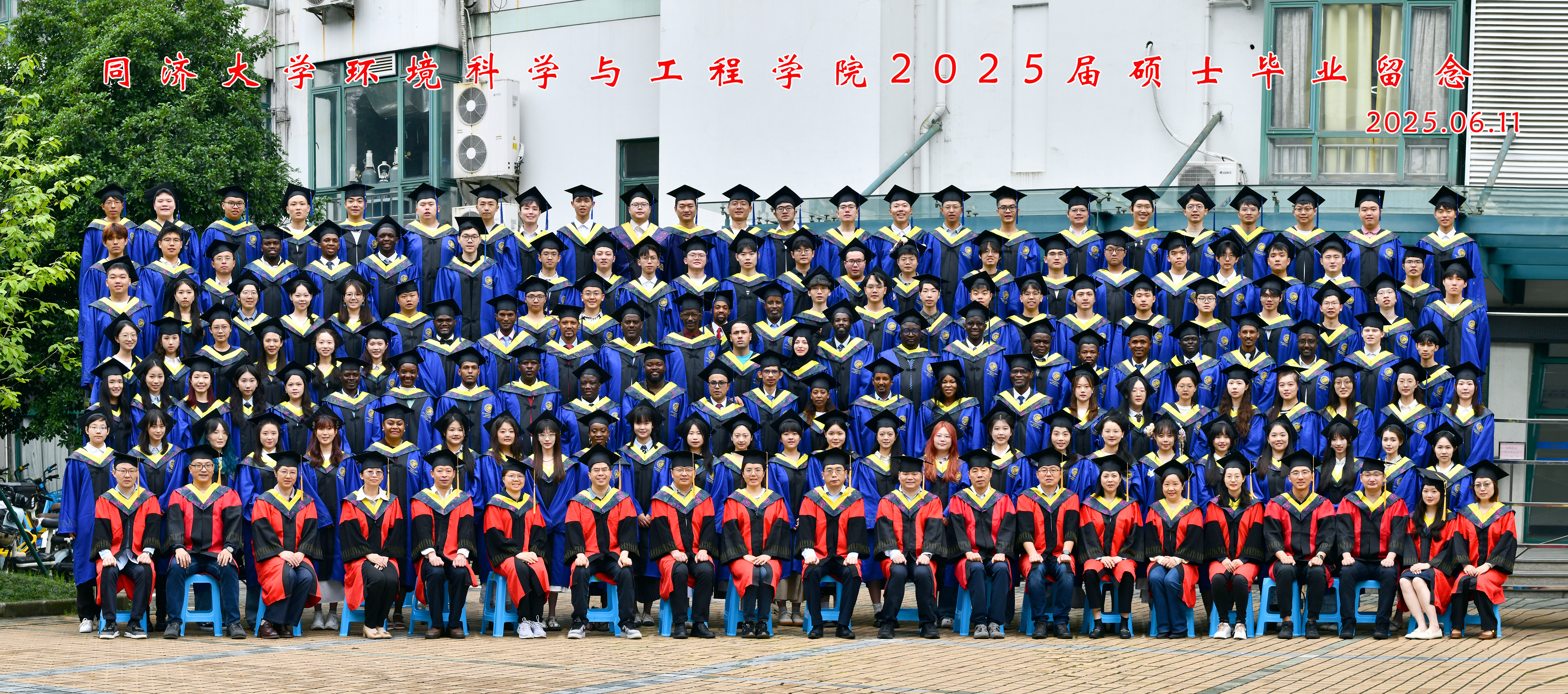 2025届硕士研究生集体照
